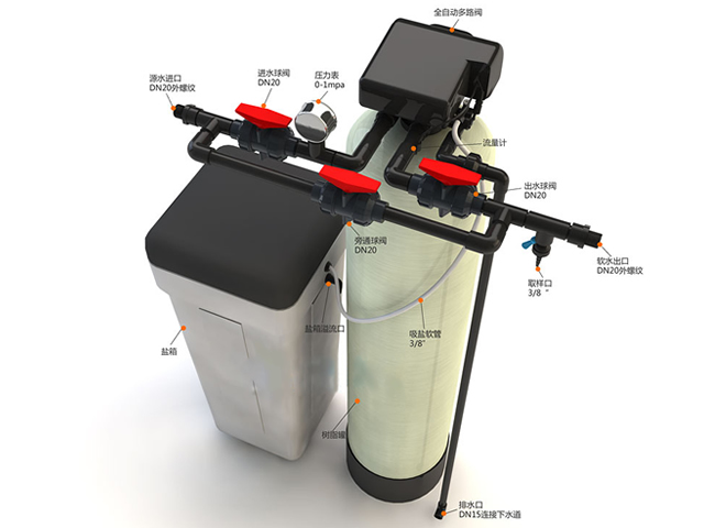 全自動軟化水設(shè)備